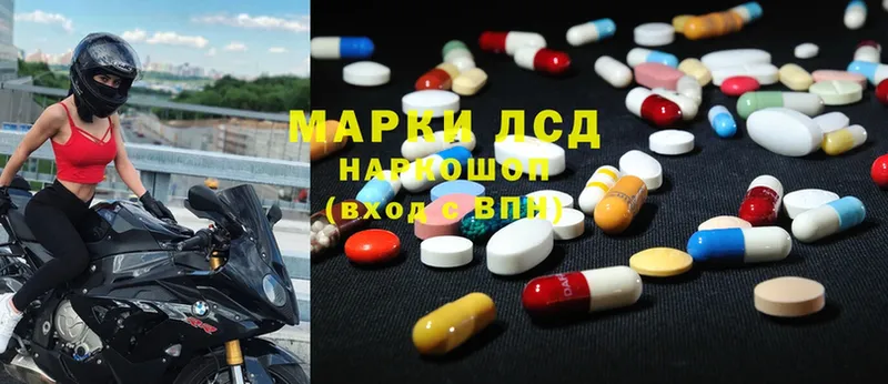 Лсд 25 экстази ecstasy  ОМГ ОМГ ССЫЛКА  Железногорск-Илимский  как найти наркотики 