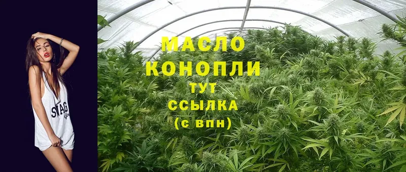 купить наркотики сайты  Железногорск-Илимский  ТГК THC oil 